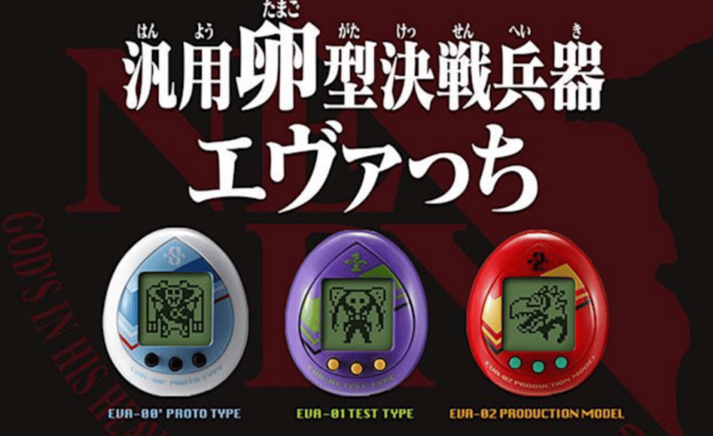 Neon Genesis Evangelion Tamagotchis llegará en junio